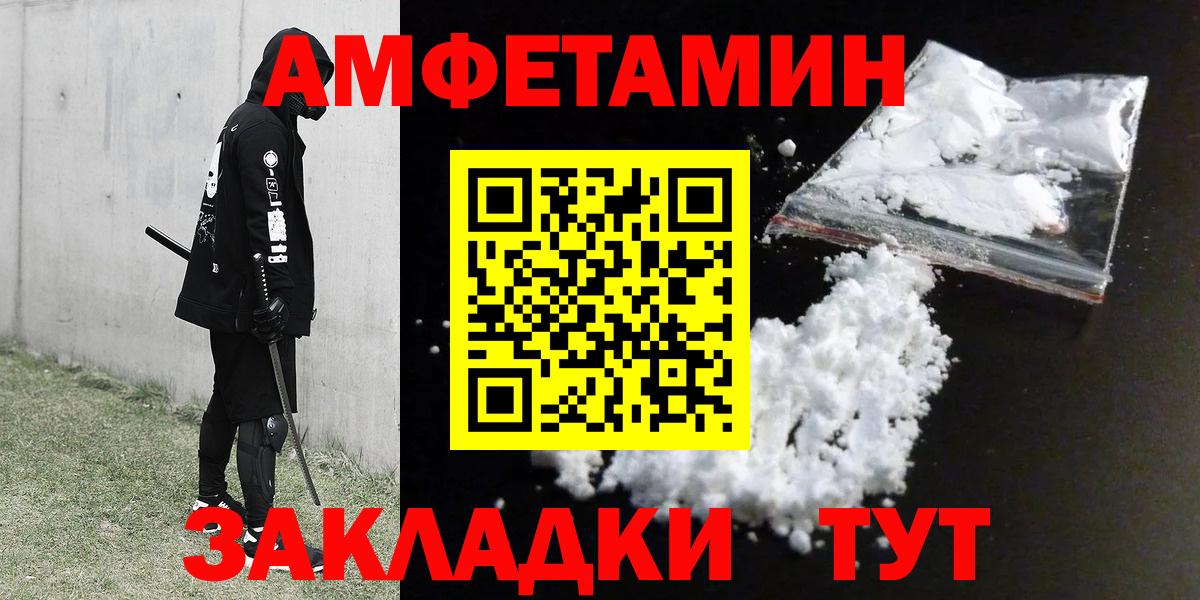 АМФ 97% Джанкой