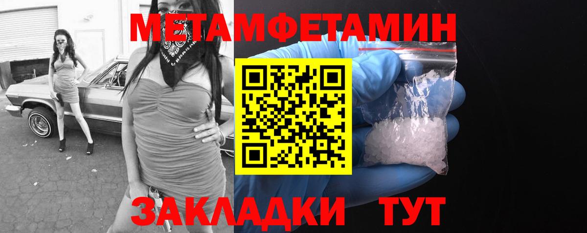 Amphetamine  Вход с VPN  Джанкой  АМФ Premium 