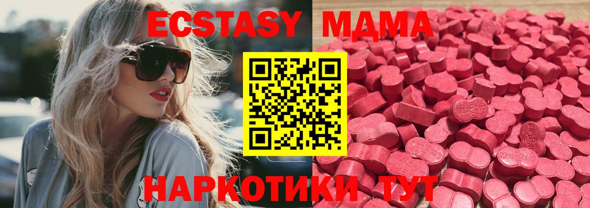 Ecstasy Дубай Джанкой