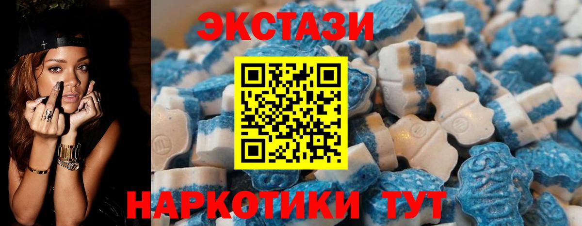 shop какой сайт  ЭКСТАЗИ louis Vuitton  ЭКСТАЗИ mix  Вход с VPN  Джанкой 