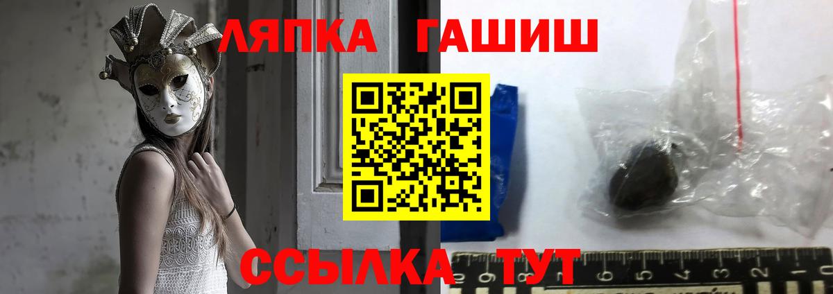 ГАШИШ Изолятор Джанкой