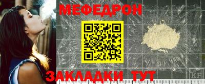 каннабис Ярцево