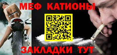 каннабис Ярцево