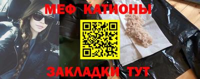 каннабис Ярцево