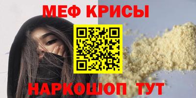 каннабис Ярцево