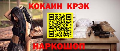 а пвп мука Янаул