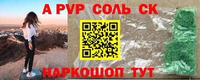 каннабис Ярцево