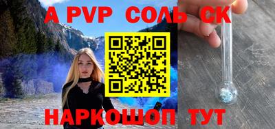 каннабис Ярцево