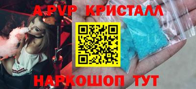 a pvp Ярославль