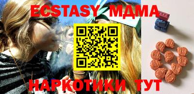 а пвп мука Янаул