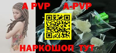 каннабис Ярцево