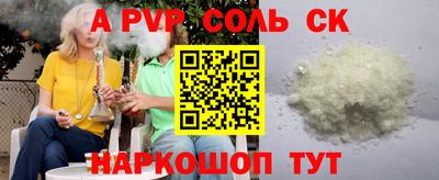 a pvp Ярославль