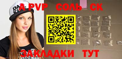 a pvp Ярославль