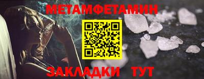 а пвп мука Янаул