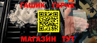 каннабис Ярцево