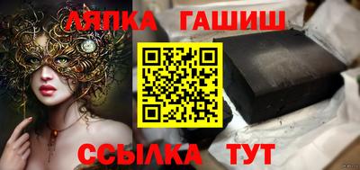 а пвп мука Янаул