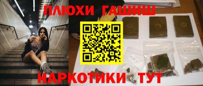 а пвп мука Янаул