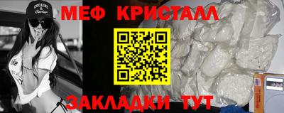 каннабис Ярцево