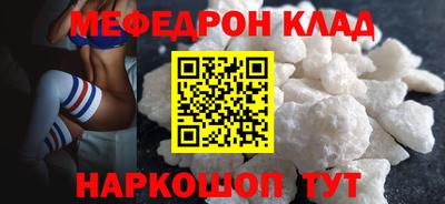 каннабис Ярцево