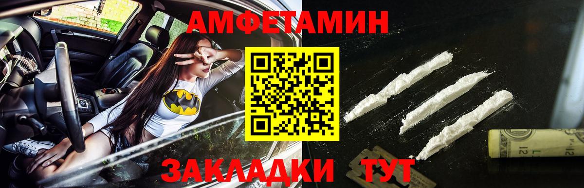 Метамфетамин пудра  МЕТАМФЕТАМИН  Джанкой  Вход с VPN 