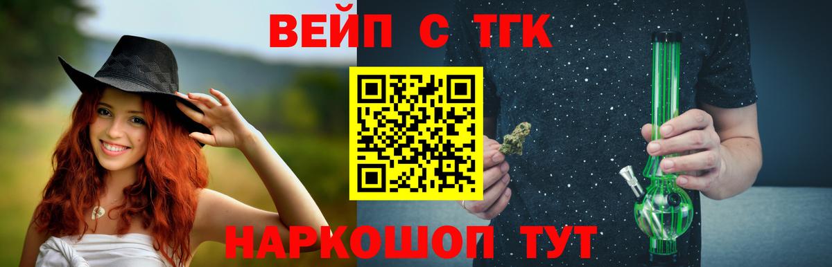 ТГК концентрат Джанкой