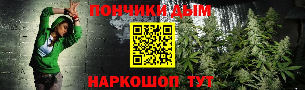 Джанкой  Марихуана ГИДРОПОН  Канабис ГИДРОПОН  Вход с VPN  Шишки марихуана SATIVA & INDICA 